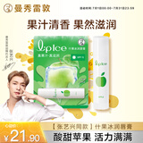 曼秀雷敦（Mentholatum）张艺兴同款润唇膏男女补水保湿滋润去死皮什果冰苹果果香3.5g