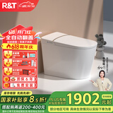 瑞尔特（R&T）智能马桶一体机等离子杀菌自动翻盖带水箱脚感智能坐便器 尊享旗舰款A6-自动翻盖 400mm