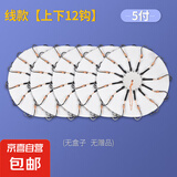 抛竿翻板钩新型爆炸钩盘钩海杆鲢鳙钓组专用方块饵钓鱼钩配件套装 5付【线款24钩】无赠品 13号