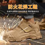 蓝鸥盾焊工劳保鞋男士透气防烫防火花耐磨防砸防刺透气工作工地老保鞋 06【魔术贴款】防溅烫款 42
