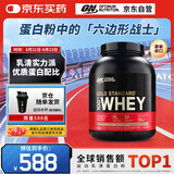 ON金标乳清蛋白粉5磅 摩卡味 美国进口 分离乳清为主 运动健身塑型