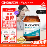 澳佳宝无腥鱼油软胶囊 1000mgOmega3含DHA EPA 香草柠檬味rTG型400粒/瓶