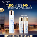 雅诗兰黛原生精华液200ml修护提亮护肤品套装化妆品礼盒生日礼物送女友
