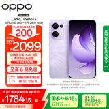 OPPO Reno13 12GB+256GB 蝶蝶紫 超美小直屏 AI实况 IP69满级防水 学生游戏 5G智能拍照手机 国家补贴