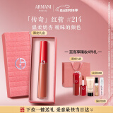 阿玛尼红管唇釉#214奶杏色 显白口红礼盒唇蜜 520情人节生日礼物送女友