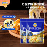 妙可蓝多马苏里拉芝士碎450g*2 奶酪碎 焗饭披萨拉丝烘焙原料 国产冷冻