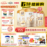 贝因美（Beingmate）菁爱3段婴幼儿奶粉800g骨骼发育消化吸收 菁爱3段 800g 6罐