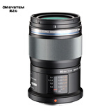 奥之心（OM SYSTEM）M.ZUIKO DIGITAL ED 60mm F2.8 Macro 微距镜头 奥林巴斯微单镜头 防尘防水溅