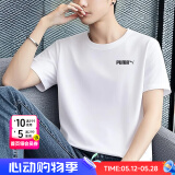 彪马（PUMA）官方 t恤男 2025夏新款透气运动服休闲半袖宽松舒适圆领纯棉短袖 【纯棉】主推/纯棉透气/舒适亲肤 M /175/96