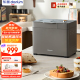 东菱（Donlim）新款家用全自动无糖面包机 大容量 智能双撒 可预约 多功能和面机DL-1352灰色