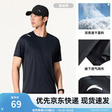 安踏（ANTA）速干T丨短袖T恤男25夏冰丝凉感体恤吸湿反光夜视跑步篮球健身上衣 【速干基础训练】基础黑7114-10 L /175（推荐120-140斤）