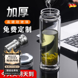 慕馨（moosen）玻璃杯男女士茶水分离杯双层带茶隔办公茶杯高档商务杯子团购定制 铂金款-高档水晶杯+清洁杯刷