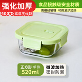 青苹果高硼硅玻璃保鲜碗饭盒便当盒耐热玻璃面碗汤碗家用520ml单只装 
