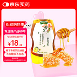 汪氏 蜂蜜 多花蜜 百花蜂蜜305g 便携挤压瓶装 0添加早餐牛奶麦片伴侣