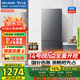 美菱（MeiLing）308升两门二门双开门小户型冰箱家用风冷无霜节能低噪宿舍租房小巧不占地BCD-308WECX国家补贴
