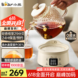 小熊（Bear）全玻璃壶体养生壶恒温壶 办公室多功能煮茶壶花茶壶 0金属养生杯 24h预约24h保温 1L YSH-M10H3