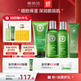雅丽洁（YALGET）芦荟补水护肤套装精华水湿敷女保湿补水晒后湿敷春夏季送礼 保湿4件装(洁面+水+乳+芦荟胶）