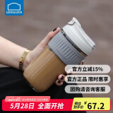 乐扣乐扣（LOCK&LOCK）咖啡杯耐热玻璃水杯子男女学生便携式双饮吸管杯随手杯500ML灰色
