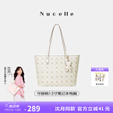 纽芝兰（NUCELLE）沈月同款飞马托特包2025新款单肩手提大容量上班通勤女包生日礼物