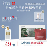 独特艾琳（Dear lrean）车载香薰汽车车内出风口挂件香包除异味留香空气清新剂雨后桃金娘