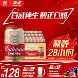 百威啤酒经典纯生330ml*24听整箱装新旧包装随机 