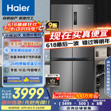 海尔（Haier）506升全空间保鲜零距离自由嵌入式十字四门电冰箱家用风冷一级能效BCD-506WGHTD14GYU1国家补贴20%