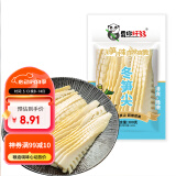 品贯 冬笋（嫩片）300g 冬笋尖新鲜去壳笋片 清水笋 火锅食材不涩口