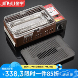 金宇（jinyu）卡式炉烧烤炉户外烧烤炉燃气露营野餐装备户外炉具瓦斯炉卡磁炉子