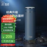 希诺（HEENOOR）保温杯男士大容量简约带滤网泡茶商务办公杯子便携定制泡茶水杯 抗菌款-316L不锈钢-深灰色 480ml