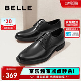 百丽男鞋商务正装皮鞋休闲增高软底真皮鞋10503AM0 黑色-经典版 38