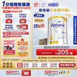 爱他美（Aptamil）白金澳洲版 儿童配方奶粉 4段(36个月以上) 900g 3罐箱装