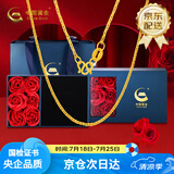 中国黄金足金黄金项链女O字链锁骨链5G肖邦链送女友生日礼物复购补贴 【肖邦链】约2.6g(京仓速达)