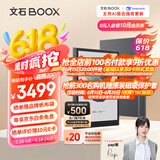 BOOX文石T10C 10.3英寸轻薄彩色墨水屏平板电子书阅读器 大屏电纸书电子纸电子书 平板电脑办公本