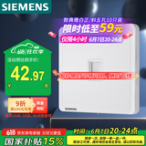 西门子(SIEMENS)开关插座 六类电脑网络插座面板 致典雅白色