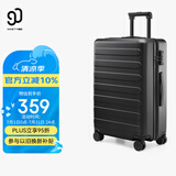 90分行李箱24英寸商务拉杆箱旅行箱大容量密码箱托运箱子莱茵河黑色