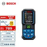 博世（BOSCH）GLM 50-23 G 多功能测量工具 50米绿光专业级激光测距仪 水平尺