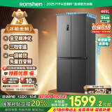 容声465升十字双开四开门电冰箱家用一级能效风冷无霜变频节能超薄大容量BCD-465WD18FP国家补贴20%