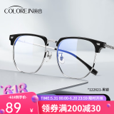 蔡司（ZEISS）镜片近视眼镜框男半框防蓝光辐射可配带散光度数眼睛女钛合金镜架 升级钛材 黑银 眼镜框( 八大仓库直发）
