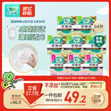 乐而雅花王零触感日用轻巧卫生巾组合8包装64片姨妈巾量多超薄超长