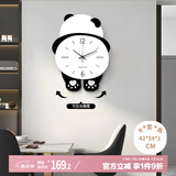 好久不见治愈系熊猫家用钟表餐桌背景墙摇摆挂钟可爱动物客厅钟表挂墙