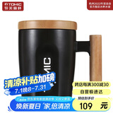 特美刻（TOMIC）马克杯带盖咖啡杯子情侣陶瓷杯牛奶杯水杯随手茶杯黑色