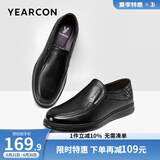 意尔康男鞋牛皮简约商务正装鞋舒适中老年爸爸鞋透气皮鞋男父亲鞋子男 黑色-升级版 39