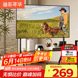 溢彩年华(37-86')  电视推车落地移动电视架电视挂架壁挂支架子置物架6455