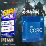 英特尔(Intel) i7-12700K 酷睿12代 处理器 12核20线程 单核睿频至高可达5.0Ghz 25M三级缓存 台式机CPU