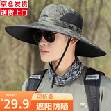曼琪魅雅遮阳帽男夏季大檐钓鱼帽男可折叠帽子户外登山旅游迷彩太阳帽草帽 水墨绿色 均码