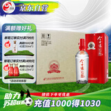 今世缘 红珍酿 幽雅醇厚型 白酒 42度 480ml*6瓶 整箱装