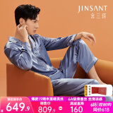 金三塔真丝睡衣女100%桑蚕丝可外穿凉感养肤两件套居家服礼物 [推荐]男士19姆米雾蓝色 XL