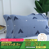 艾薇枕巾 加大加厚情侣枕巾 纯棉纱布枕头巾一对装  风雅浅蓝 50*80cm