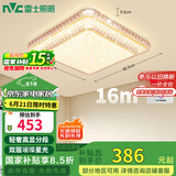 雷士（NVC）LED吸顶灯 现代温馨美观餐厅卧室灯饰星光闪烁浪漫包安装灯具