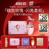 安娜苏（Anna sui）玫瑰天马香水女30ml花香调香水礼盒生日礼物送女友闺蜜618抢先购